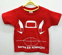 【メール便なら送料無料】【2枚までメール便OK!】 新幹線 Tシャツ (ラインデザイン) E6系こまち【JR許諾済】電車・新幹線グッズ! プラレール好きのお子さまにも【楽ギフ_包装】10P23Sep15