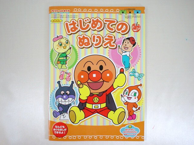 ʤɤ̤ʤǤ衪ڥ᡼OKۡò14OFFۥѥޥϤƤΤ̤ꤨڳڥ_ۡ2010__sale