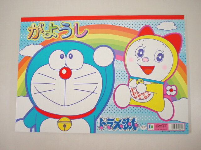 ڤò15OFFۥɥ館B4褦ʥɥ館ɥߤˡ10P02aug10