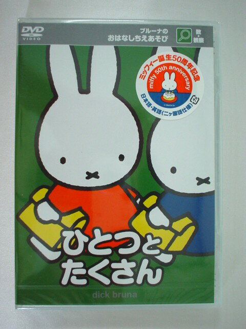 ߥåե˾DVDڥ᡼OK֥ۡ롼ʤΤϤʤӡҤȤĤȤ10P24sep10