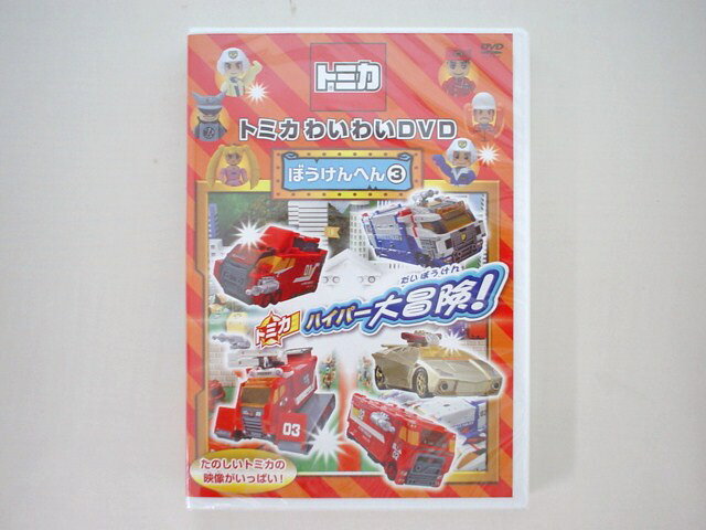 ȥߥϥѡϥ饤ޥåء3ơڥ᡼OKۡȥߥ襤襤DVDܤؤ3ˡ10P28may1010P02jul10