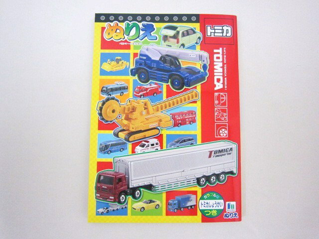 եʥȥߥΤ礦աڥ᡼OKۡò15OFFۡȥߥ (Хåȥۥ륨١)B5̤ꤨڳڥ_