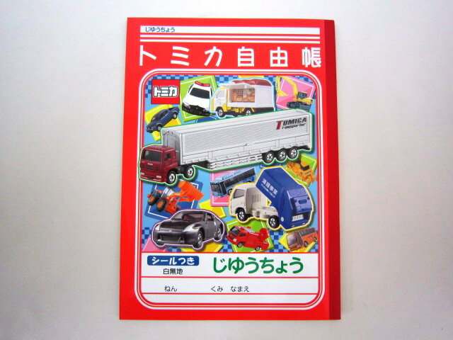 饯աڥ᡼OKۡò14OFFۥȥߥB5椦礦ʥåɡˡ10P24sep10