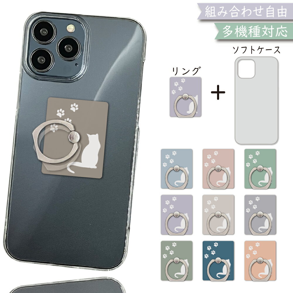 iPhone XR ケース クリア ショルダー リング付き TPU ソフト カバー iPhoneXRケース iPhoneXRカバー アイフォンXRケース アイフォンXRカバー スマホケース スマホカバー 透明 耐衝撃