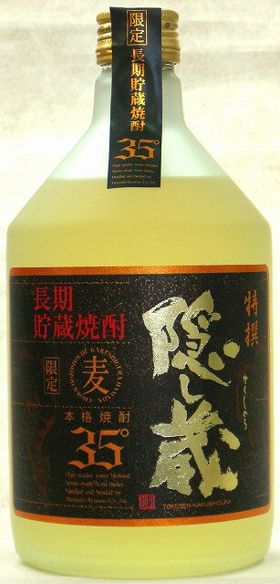 ļ¤ Ĺ¢  ¢ 35 720ml