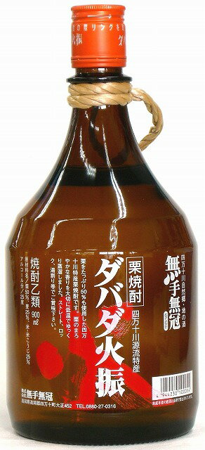 栗焼酎 ダバダ火振り 25度 900ml...:asano:10000067