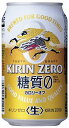 「カロリーオフ」＆「糖質ゼロ」キリン　ZERO(ゼロ)350ml×24缶