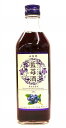 永昌源 ブルーベリーのお酒 果実浸漬酒 藍苺酒（ランメイチュウ） 500ml