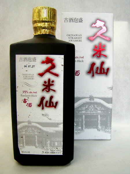 久米仙 ブラック 35度 720ml