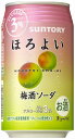 サントリー チューハイ ほろよい〈梅酒ソーダ〉350ml×24本