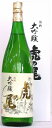 西本酒造 大吟醸酒 虎の尾 1800ml 化粧箱入り
