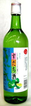 徳島直産 すだち酒 720ml