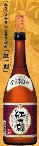 小牧醸造 全量芋焼酎 紅一刻 720ml