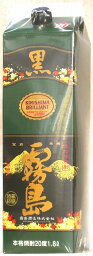 霧島酒造 本格芋焼酎 <strong>黒霧島</strong> <strong>20度</strong> 1800ml パック