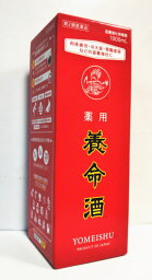 【第2類医薬品】薬用 <strong>養命酒</strong> 1000mL <strong>3本</strong>セット