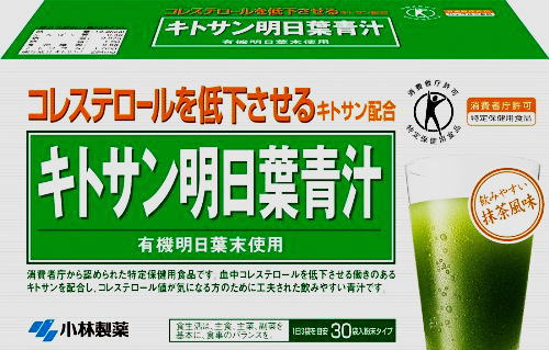 キトサン明日葉青汁（30袋/3個セット）02P11Mar16