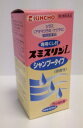 【第2類医薬品】シラミ駆除 スミスリン Lシャンプ