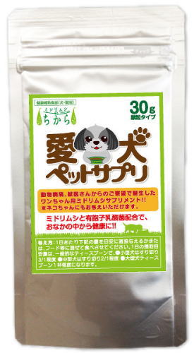 ミドリムシのちから　愛犬ペットサプリ　30g×3個【ユーグレナ】【送料無料】【10】【smtb-KD】【RCP】