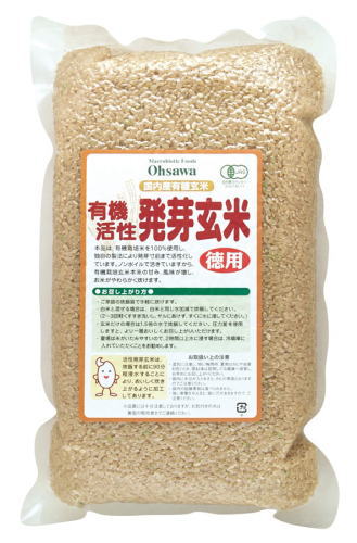 国内産有機活性発芽玄米 2Kg×2袋...:asanomezame:10004935