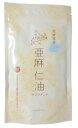 北海道産 亜麻仁油 サプリメント 180粒 3個セット