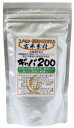 玄米素材ギャバ200 150g 4袋セット【送料無料】【栄養機能食品】