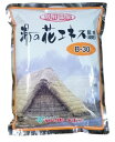 薬用入浴剤 ヤングビーナス 2.7Kg(湯の花配合)3個セット