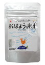 おはよう水素 ピュア 30カプセル 2個セット【送料無料】【5】