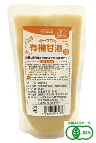 https://thumbnail.image.rakuten.co.jp/@0_mall/asanomezame/cabinet/imgrc0079239908.jpg?_ex=500x500