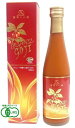 八仙 オーガニックゴジ 有機クコの実ジュース 300mL 4本セット【送料無料】【有機JAS認定】