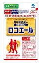 小林製薬 ロコエール 270粒(30日分) 6個セット【送料無料/ネコポス発送】