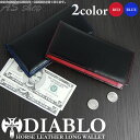【送料無料】 ホースハイド × カウハイド 長財布 メンズ【DIABLO】 ディアブロ 馬革 牛革 レザー サイフ KA-509