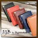 【Igginbottom】 牛革 カードスライダー 二つ折り 財布 メンズイギンボトム レザー 本革 革 折財布 サイフ ブランドIGB-1300