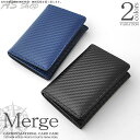 【送料無料】 カーボン 名刺入れ メンズ【Merge】カーボン加工 × 牛革 名刺いれカードケース 革 ブランド マージカッコイイ クール ビジネス ブラック 黒 ネイビー チェックMG-1784 あす楽対応