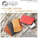 【送料無料】 【PARLEY】日本製 エルクレザー スマホ&デジカメケース 小物入れ メンズレディース 国産 鹿革 本革 ケース カバー iphoneケース スマホケース パーリィー FE-24