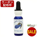 総決算大セール #206 ヴリル VRIL アンジェリックエッセンス スピリチュアルな成長と目覚めの