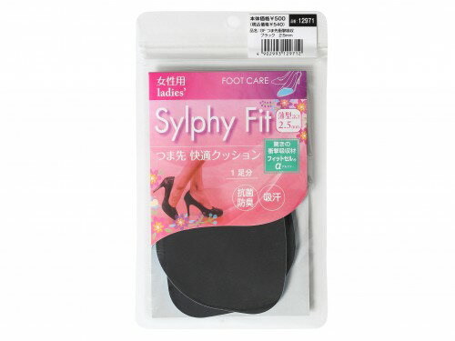 Sylphy Fit(VtB[tBbg) ܐՌz 2.5mm(ܐKNbV) 12971 ubN