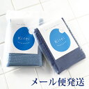 【メール便発送】Kirei ピーリングボディタオル[送料無料...