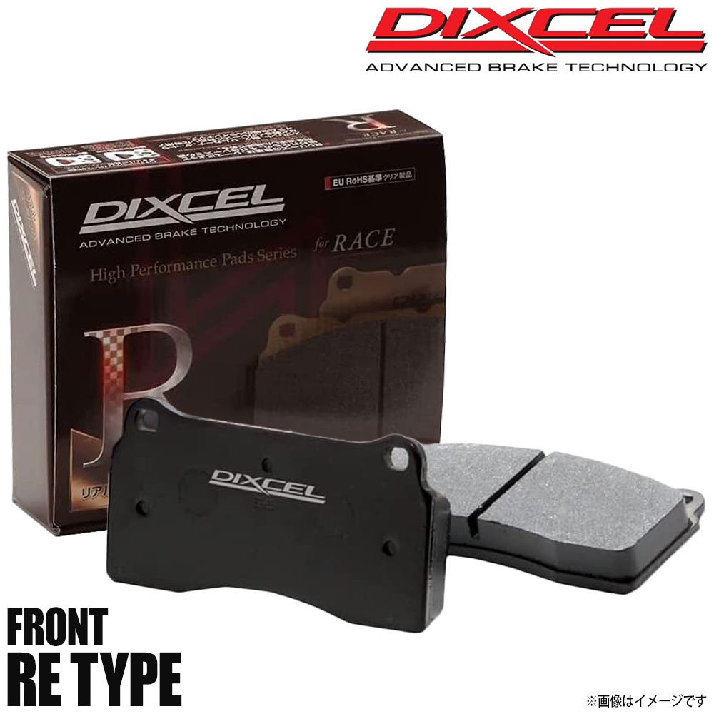 DIXCEL ディクセル ブレーキパッド REタイプ フロント LANCIA ランチア DELTA 2.0 16V(NA/ターボ) 836A2/836A3/836A4 2511007 RE