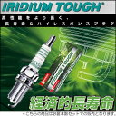 DENSO(ǥ󥽡)ϥѥեޥ ѡץ饰IRIDIUM TOUGHʥꥸॿա֡VK164ܥå/ȥ西5