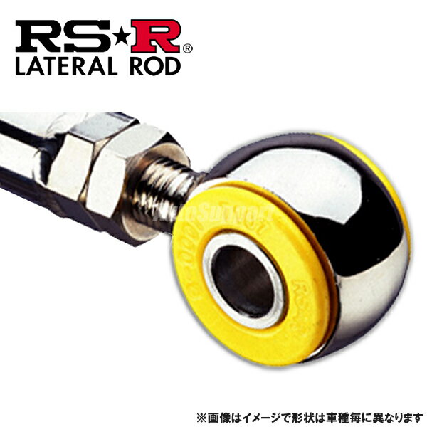 RSR ラテラルロッド　ワゴンRソリオ【型式：MA34S　年式：14/6〜16/3　エンジン：M13A】