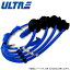 永井電子 ULTRA ブルーポイント プラグコード マーク2/チェイサー/クレスタ E-MX63 S55.10～S57.3 5M-EU ブルー 品番2110-40
