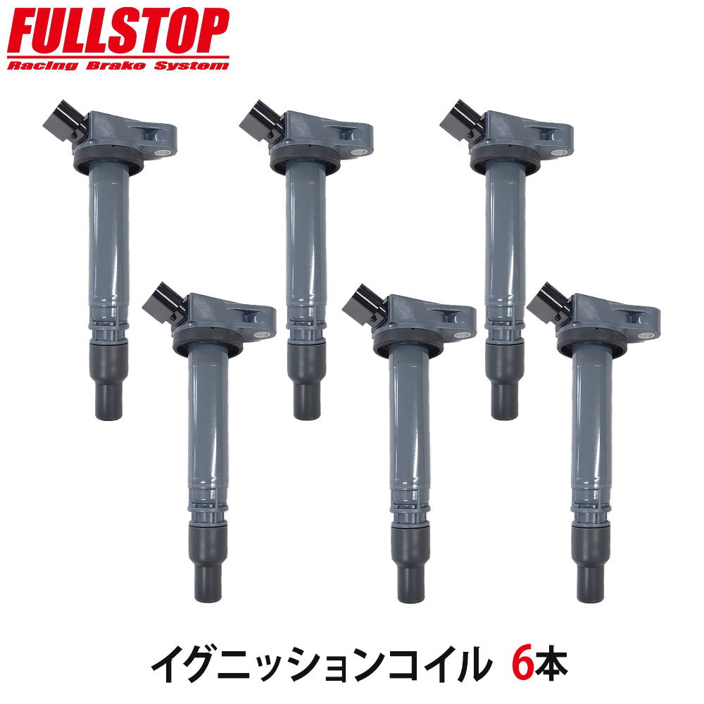 FULLSTOP フルストップ ハイパーイグニッションコイル 6本セット マークX GRX130/GRX135 H21.10〜R1.12 4GR-FSE(D-4) 互換90919-02256 品番IG1008
