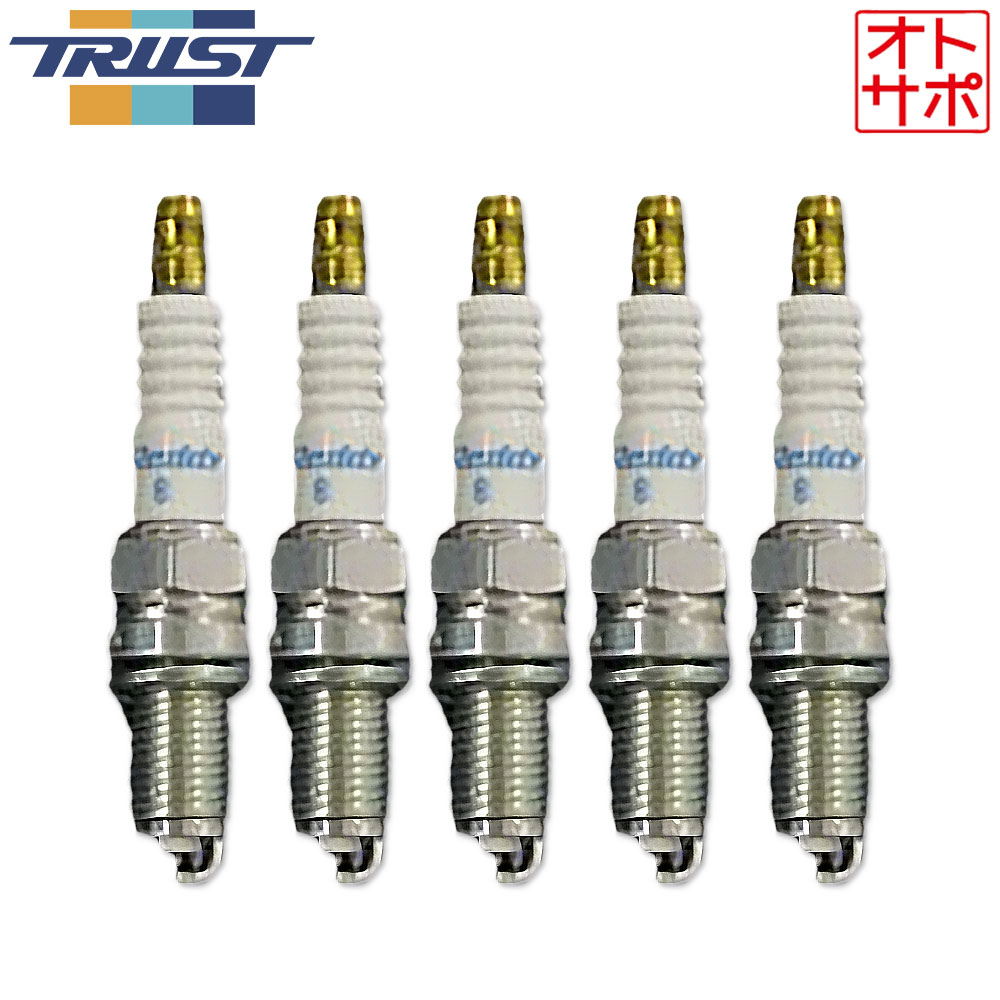 TRUST トラスト スパークプラグ グレッディ レーシングプラグイリジウムチューン ISOタイプ 熱価8番 5本 HONDA ホンダ ビガー CC3 92.1〜95.2 IT08ISO