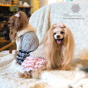 Glamourism　グラマーイズム　 スーザン　セレブ犬服　大人可愛い犬服