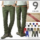 ■■カラージッパー 美脚ストレッチ スキニーパンツ 全9色■■ メンズ レッドジッパー カラージップ ストレッチ コットンパンツ ローライズ テーパード スリム カジュアル キレイめ 《 ブラック ベージュ カーキ ネイビー 他 》