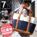 ≪楽天ランキング入賞!≫ トートバッグ メンズ キ