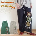 ドリームキャッチャーパンツ/ワイドパンツ・エスニックパンツ・...
