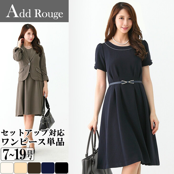 ストレッチ リップルボーダー リボンベルト付半袖フ