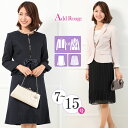 【20%OFFクーポン対象】≪在庫限り≫入学式 スーツ ママ...