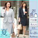 サマースーツ レディース 夏 スーツ クールビズ 2点セット...